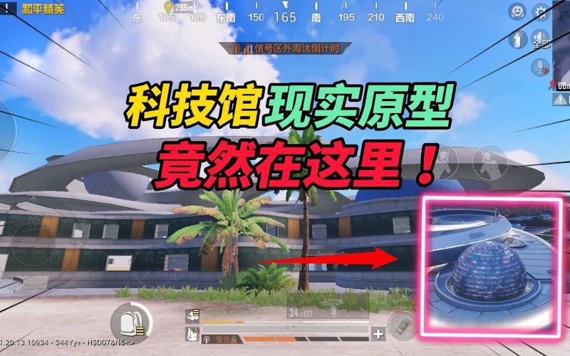 和平精英辅助《剑齿虎》一体直装横空出世