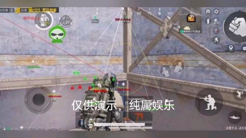 pubg地铁国际服《荔枝》辅助更新人物飞天功能版本