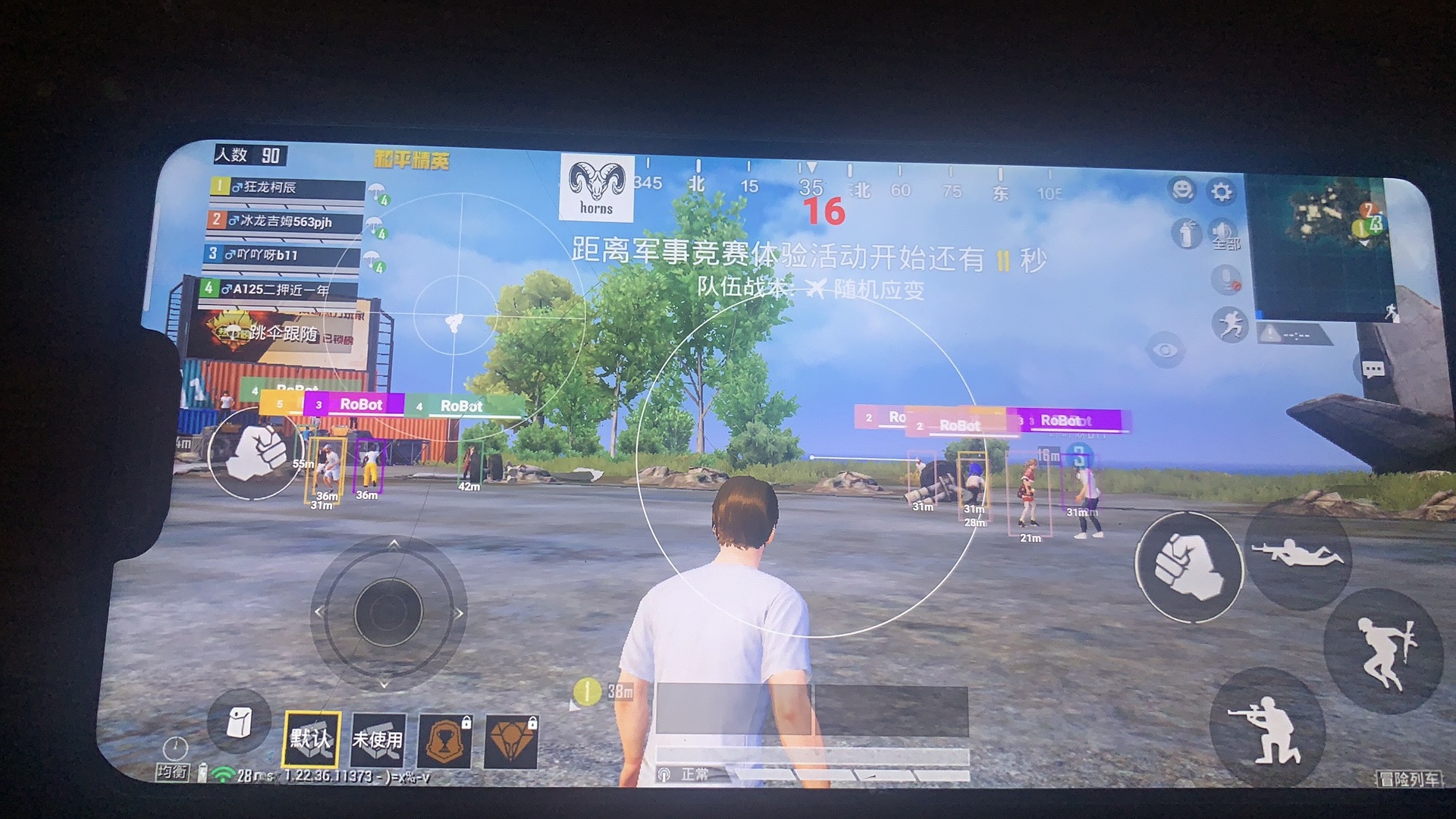 和平精英【SU7内核】辅助