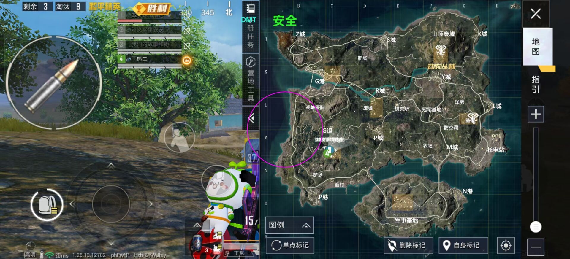 和平精英《敖光》辅助